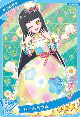 AP4-038 �ϡ��Хꥦ��(�Ĥम) ��3