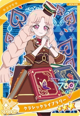 AP4-039 ���饷�å��饤�֥�꡼(���ޥ�) ��3