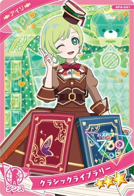 AP4-041 ���饷�å��饤�֥�꡼(������) ��3