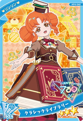 AP4-042 ���饷�å��饤�֥�꡼(�����) ��3