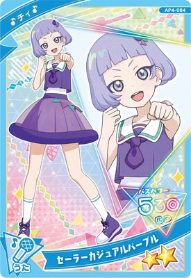 プリあずページ 0000000781712_dFkoSAz.jpg