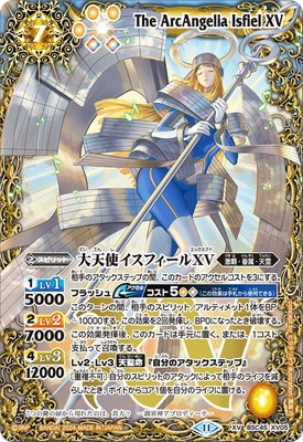 「ドリームブースター 巡るヒカリ」白XV以下3コンセット バトルスピリッツ,その他パック,テーマパック / 再録パック