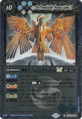 �ڥ�꡼�ղù���BSC45-084 ����ʼ�ե��˥å����������LT R��2024��