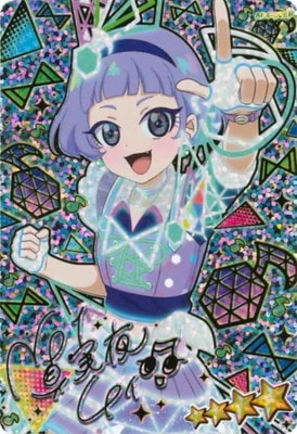ひみつのアイプリ,通常弾,1だん～6だん,4だん | フルアヘッド