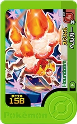 値下げ不可】 フレンダロケテスト