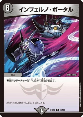DM24-EX2/48/R/����ե���Ρ��ݡ�����