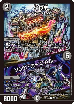 DM24-EX2/67/U/�ع��ˡ�����ӡ������˥Х�
