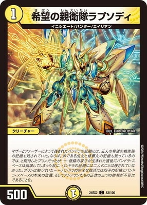 DM24-EX2/83/C/��˾�οƱ����ץ��ǥ�