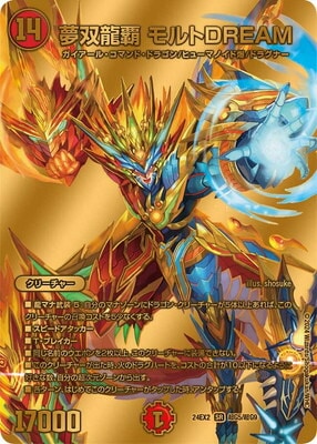 DM24-EX2/ĶG5/SR/̴��ζ�� ����DREAM�ڥ�����ɥǥ奨����MAX��