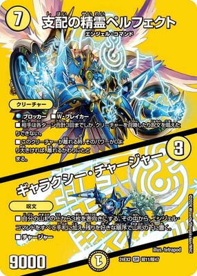 DM24-EX2/Ķ11/SR/���ۤ�����ڥ�ե����ȡ�����饯���������㡼���㡼�ڥǥ奨����MAX��
