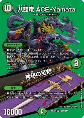 5c蒼龍 5cコントロール 高レート 引退品 5c 蒼龍」の激安通販 | magi