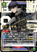 ユニオンアリーナ,ユニオンアリーナ,ブースターパック,怪獣8号