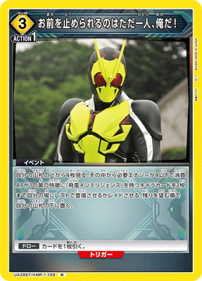 UA29ST/KMR-1-109 ������ߤ����ΤϤ�����͡������� R