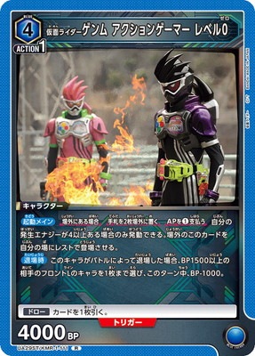 UA29ST/KMR-1-111 ���̥饤��������� ��������󥲡��ޡ� ��٥�0 R