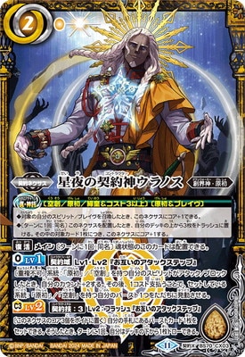 BS70-CX03 ����η��������Υ� ����X