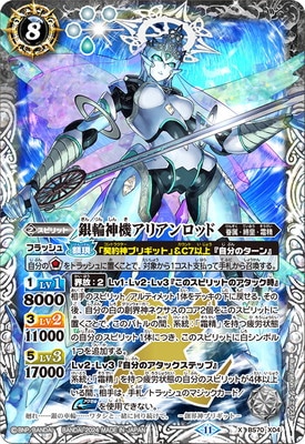 BS70-X04 ���ؿ������ꥢ����å� X 