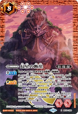 BS70-X09 �������ǳ� X 