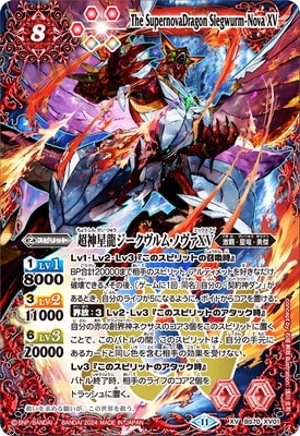 BS70-XV01 Ķ����ζ����������ࡦ�Υ���XV XV 