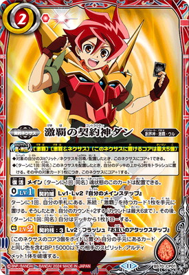 BS70-CP01 ���Ƥη�������� CP��2024��