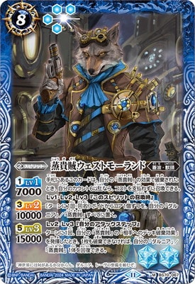 BS70-067 ����±�������ȥ⡼���� M