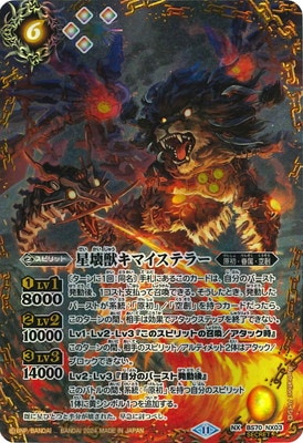 ��SECRET��BS70-NX03 �����å��ޥ����ƥ顼 NX