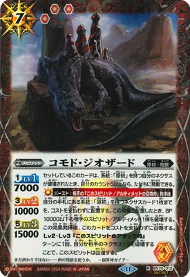 ��SECRET��BS70-012 ����ɡ����������� R 