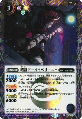 ��SECRET��BS70-017 �Ż��ɡ�����٥꡼�ˢ� R 