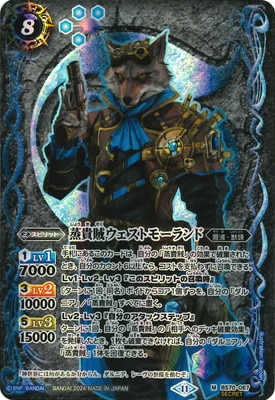 ��SECRET��BS70-067 ����±�������ȥ⡼���� M