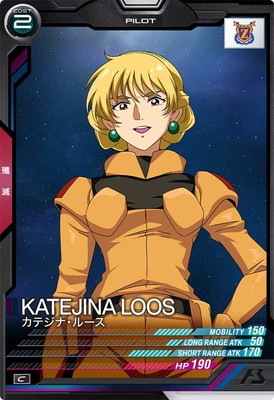 UT05-048 カテジナ・ルース C | 機動戦士ガンダム アーセナル