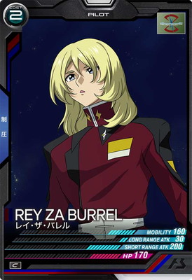 機動戦士ガンダム　アーセナルベース シンアスカ(シークレット)&レイ・ザ・バレル LX04-094 レイ・ザ・バレル P | 機動戦士ガンダム アーセナル