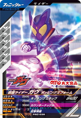 PSC-036 ���̥饤�������� �ݥåԥ󥰥ߥե����� PR
