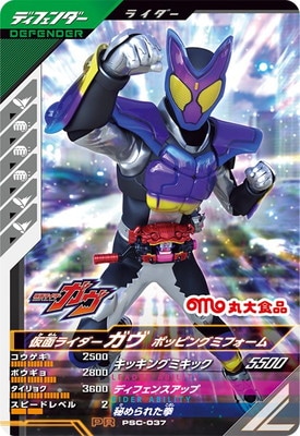 PSC-037 ���̥饤�������� �ݥåԥ󥰥ߥե����� PR