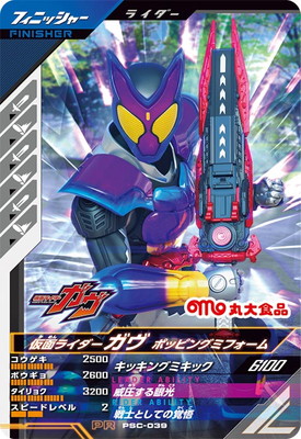 PSC-039 ���̥饤�������� �ݥåԥ󥰥ߥե����� PR