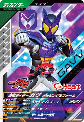 PSC-043 ���̥饤�������� �ݥåԥ󥰥ߥե����� PR