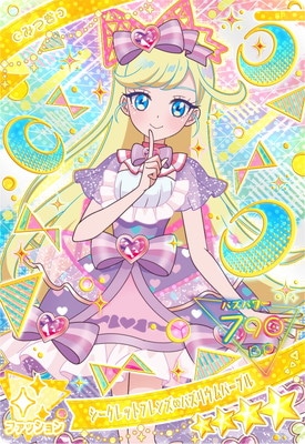T-ARTS - ひみつのアイプリ　つむぎ　 超デカプリカード　 シークレットフレンズ∞バズリウム T-ARTS - ひみつのアイプリ つむぎ 超デカプリカード