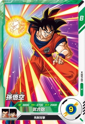 ドラゴンボールスーパーダイバーズ　プロモーション ドラゴンボールスーパー アニメ ドラゴンボール スーパー