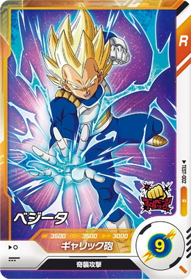 ドラゴンボールスーパーダイバーズ,その他,プロモーション,TEST | フル