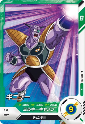 ドラゴンボールスーパーダイバーズ,その他,プロモーション,TEST