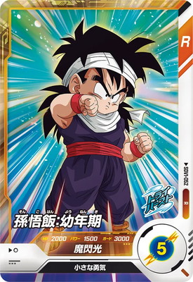 SDV1-052 ¹���ӡ���ǯ�� R