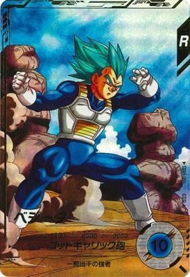 SDVP-010 ベジータ　ドラゴンボール スーパーダイバーズ SDVP-009 孫悟空 SDVP-010 ベジータ プロモ