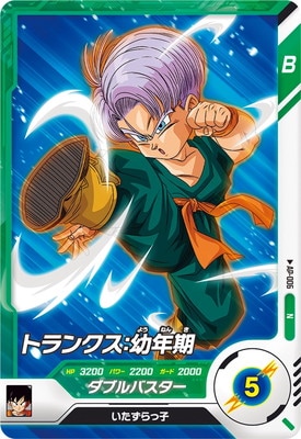 ドラゴンボールスーパーダイバーズ　トランクス　パラレル＋ SR トランクスセット BANDAI ドラゴンボールスーパーダイバーズ 【パラレル】SDV3-029