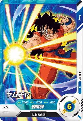 ドラゴンボールスーパーダイバーズ,その他 | フルアヘッド大阪