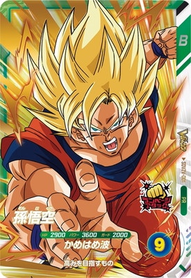 ドラゴンボールダイバーズ ロケテ フルコンプセット ドラゴンボールスーパーダイバーズ,その他,プロモーション,SDVZV