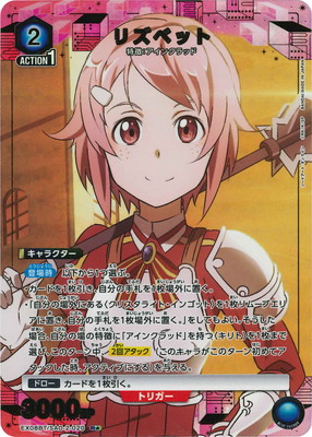 �ڥѥ����EX08BT/SAO-2-020 �ꥺ�٥å� R��