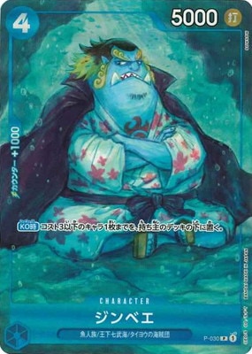 P-030 ����٥� P��Bandai Card Games Fest 23-24 Edition��