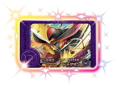 1-3-006 �ɥɥ����� [��5]