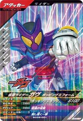 SC05-001 ���̥饤�������� �ݥåԥ󥰥ߥե����� SR