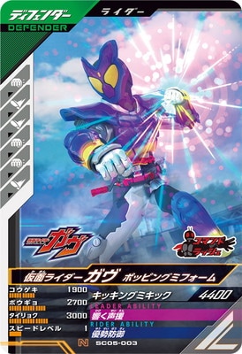SC05-003 ���̥饤�������� �ݥåԥ󥰥ߥե����� N