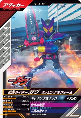 SC05-004 ���̥饤�������� �ݥåԥ󥰥ߥե����� N