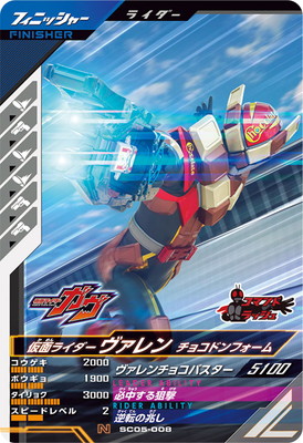SC05-008 ���̥饤����������� ���祳�ɥ�ե����� N